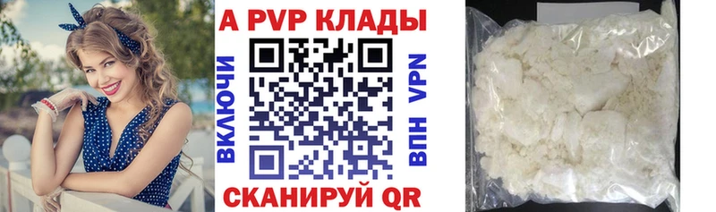 Наркошоп Рыбное Лсд 25  АМФЕТАМИН  ГАШ  кракен зеркало  А ПВП  Канабис  COCAIN 