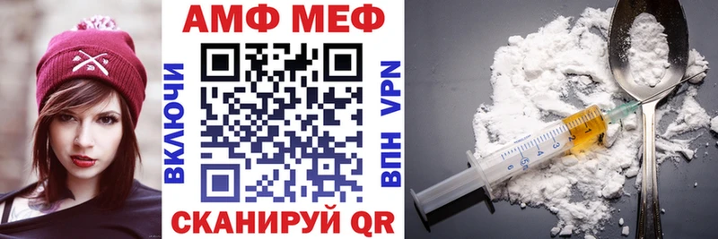 Амфетамин 98%  Рыбное 
