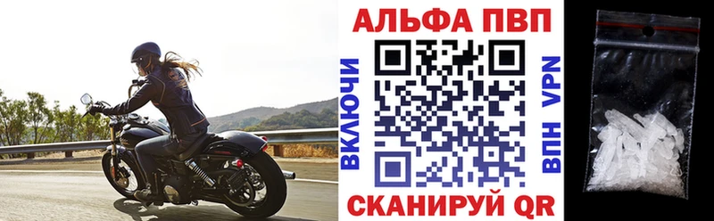закладки Рыбное Alfa_PVP VHQ