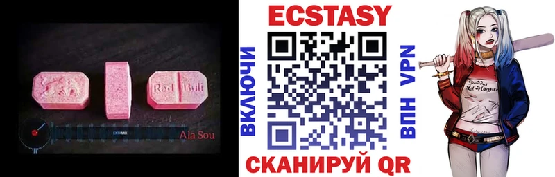 Экстази MDMA  shop какой сайт  Рыбное  hydra онион 