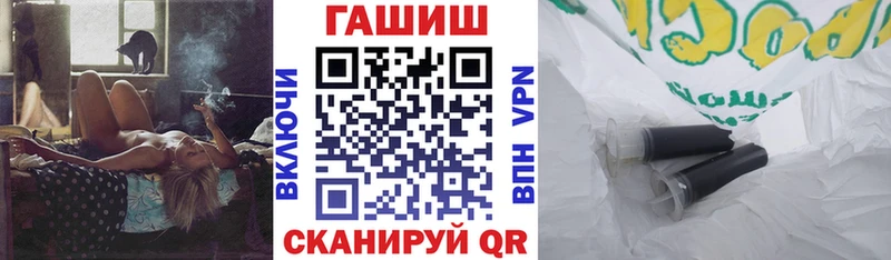 ГАШИШ 40% ТГК  наркотики  Рыбное 