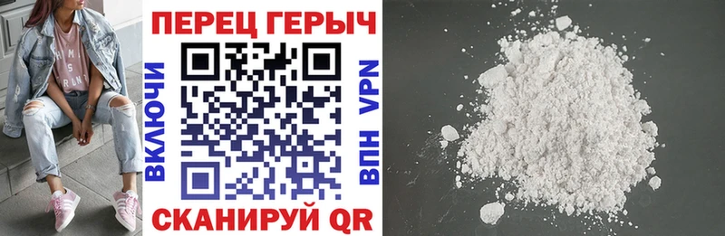 где можно купить   Рыбное  Героин белый 