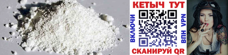 Кетамин ketamine купить наркоту Рыбное