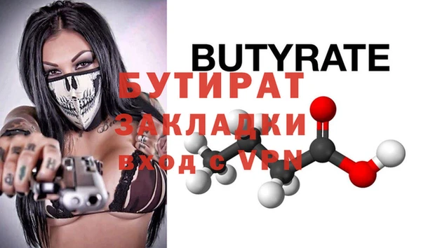 метамфетамин Нязепетровск
