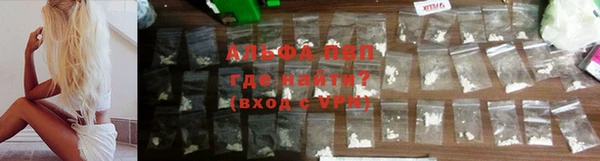 скорость mdpv Алексеевка