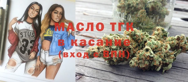 метамфетамин Нязепетровск