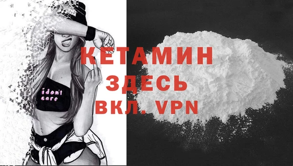 кокаин Алексин