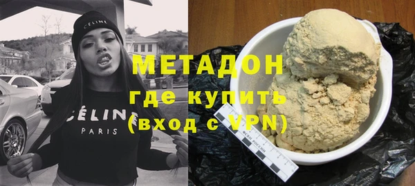 кокаин Алексин