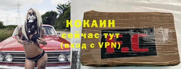 кокаин Алексин