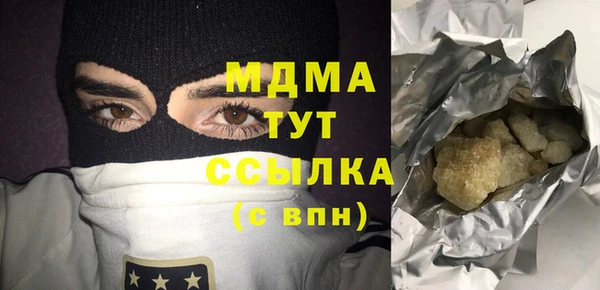 COCAINE Алзамай
