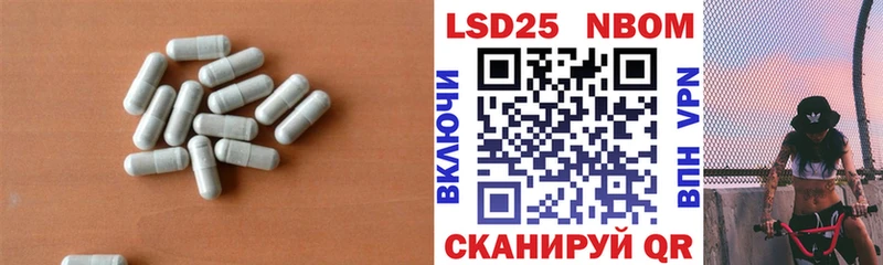 купить наркоту  Рыбное  ЛСД экстази ecstasy 