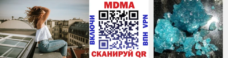 KRAKEN   даркнет как зайти  Рыбное  MDMA crystal  купить наркотики сайты 