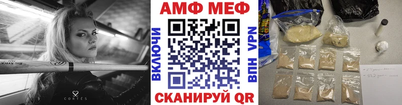 купить наркоту  Рыбное  МЕТАМФЕТАМИН мет 