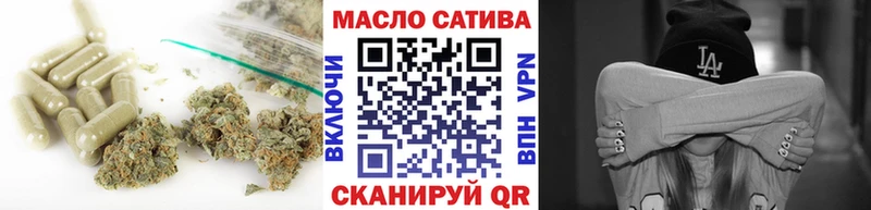 ТГК жижа  Рыбное 