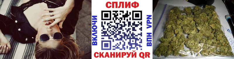 Бошки Шишки Bruce Banner  хочу наркоту  omg рабочий сайт  Рыбное 